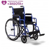 Кресло-коляска H 035